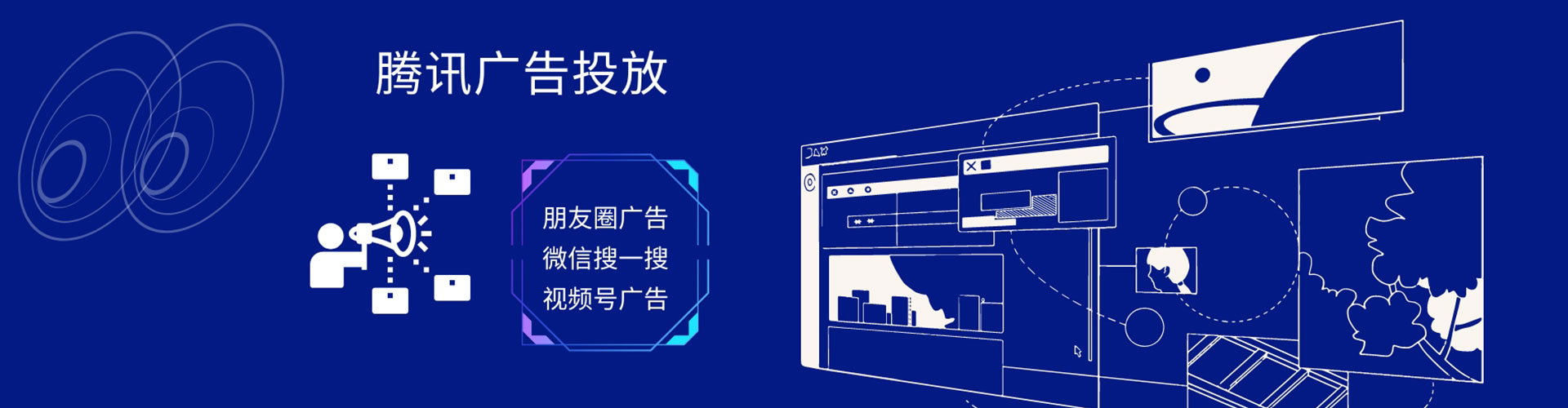 蓬溪微博信息流
