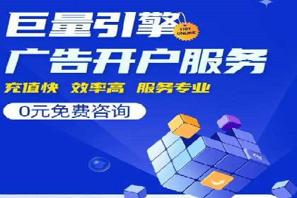 竞价SEM实战案例：旅游行业广告投放策略