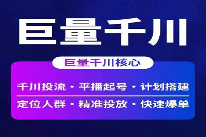 SEM竞价实战：案例解读广告创意