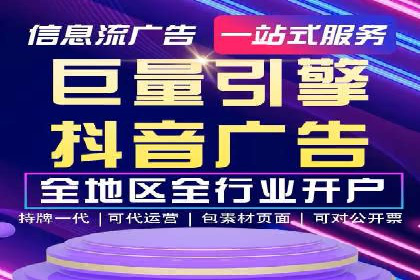 百度广告竞价实战：从失败案例中汲取经验